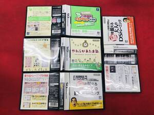 七田式トレーニング 右脳鍛錬ウノタンDS 瞬カン勝負 やわらかあたま塾 脳トレ 同梱可能★即売★多数出品中 4本 セット