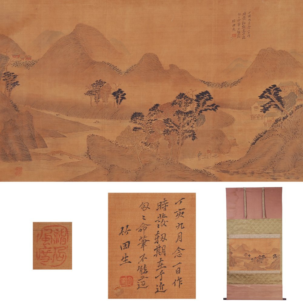 模写/田能村竹田/松陰清會図/絹表装/布袋屋掛軸HC-706 Yahoo!オークション -「田能村竹田 掛け軸」の落札相場・落札価格