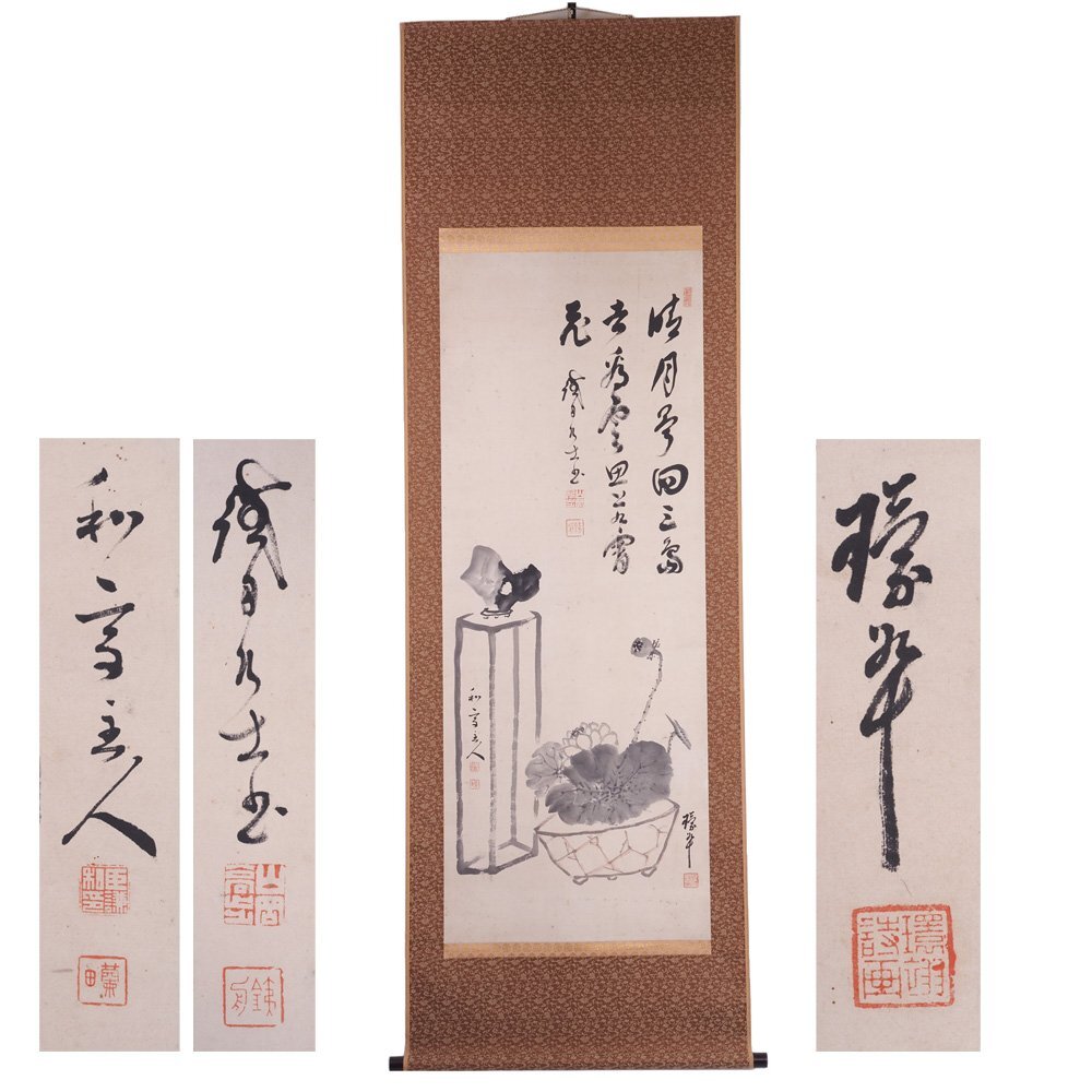 ビ*グ様 山岡鉄舟掛け軸 ビ*グ様 山岡鉄舟掛け軸 山岡鉄舟掛け軸