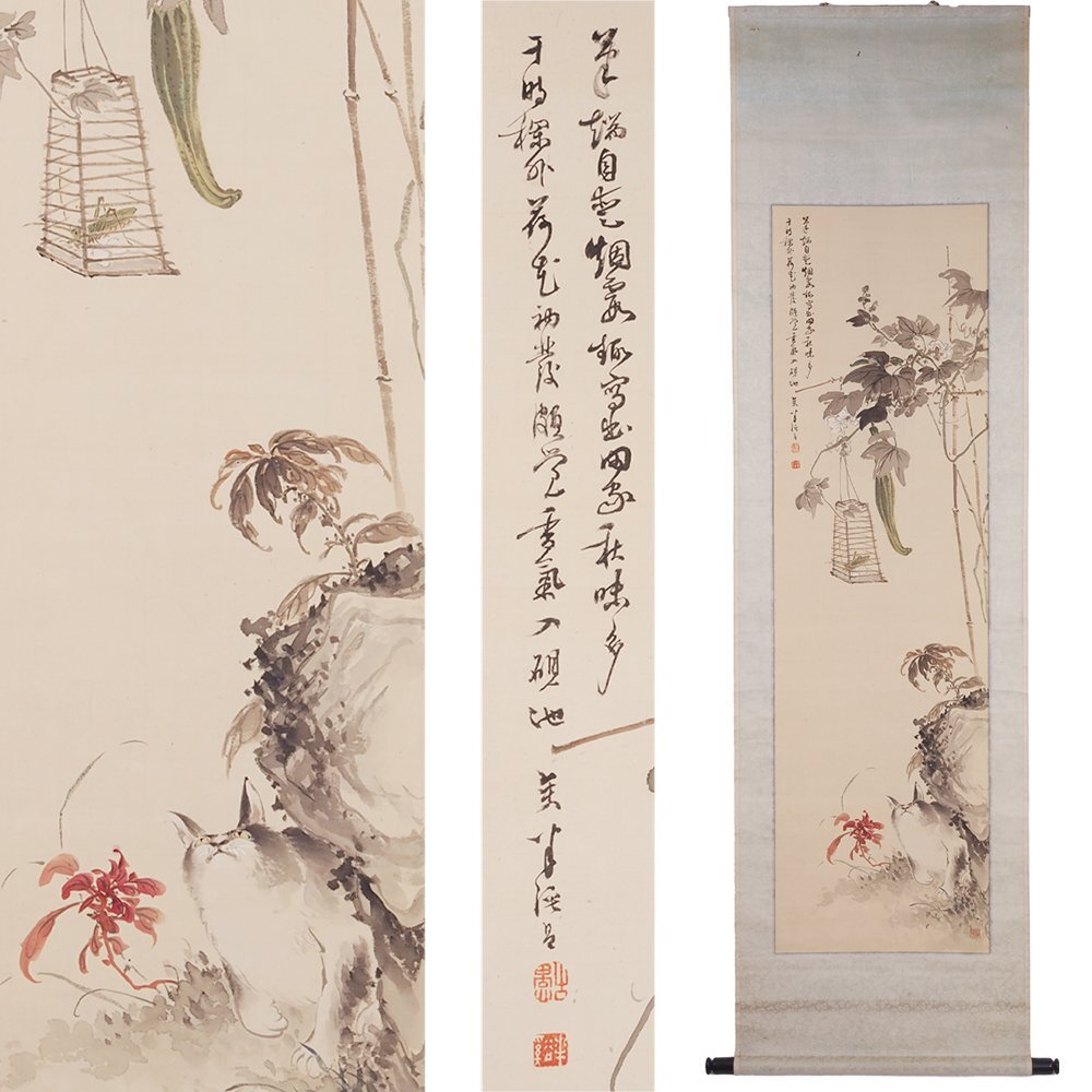 色紙額 加藤晨明「着物美人」 色紙額 加藤晨明「着物美人」 Yahoo!オークション - 【真作