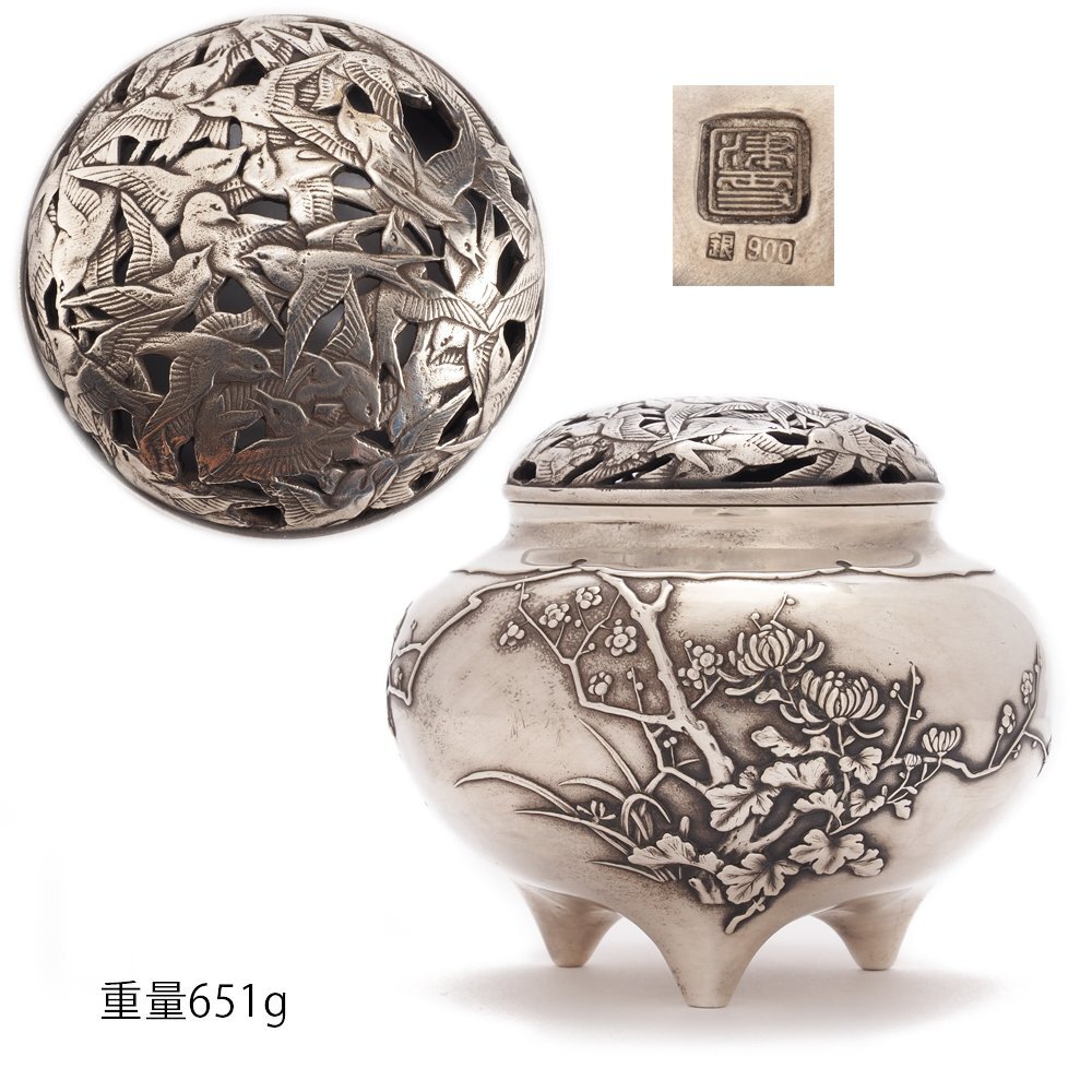 金工師津雪造 銀香炉/花鳥図/約630g/銀900/アンティーク/古道具/茶道具 Yahoo!オークション -「津雪」(銀製) (金属工芸)の落札相場
