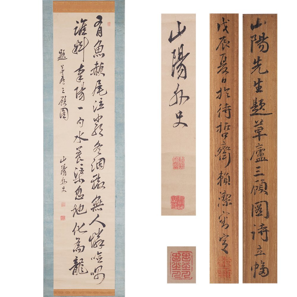 掛軸 一行書 「夢」 共箱 C 6133A Yahoo!オークション -「掛け軸 書 夢」(掛軸) (書)の落札相場
