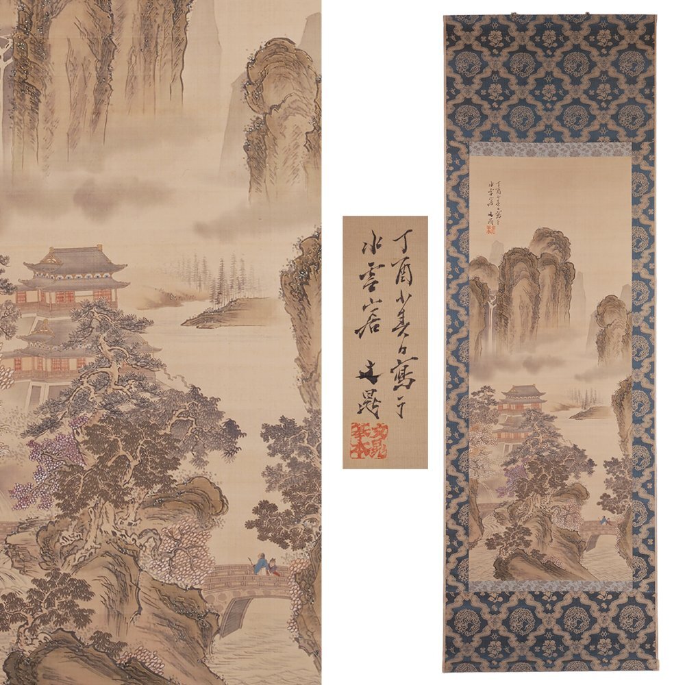No3498 掛軸 谷文晁 花鳥図 肉筆絹本 陶器軸先 識箱 中国画 送料無料 Yahoo!オークション -「谷文晁 掛け軸」(掛軸) (書)の落札相場