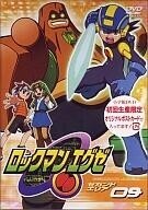 中古アニメDVD ロックマンエグゼ セカンドエリア 9