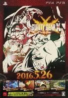 中古ポスター 販促B2ポスター パッケージデザイン 「PS3/PS4ソフト Guilty Gear Xrd -REVELATOR-」