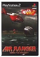 中古PS2ソフト レスキューヘリ AIR RANGER わくわくプライス