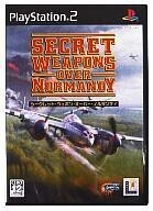 中古PS2ソフト SECRET WEAPONS OVER NORMANDY