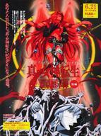 2025年最新】Yahoo!オークション -真女神転生2(アンティーク