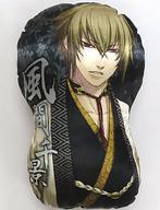 中古クッション・本体 風間千景 ダイカットクッション 「薄桜鬼 真改 風ノ章」 オトメイト キャラポップ