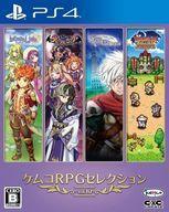中古PS4ソフト ケムコRPGセレクション Vol.10