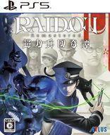 中古PS5ソフト RAIDOU Remastered: 超力兵団奇譚