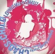 中古ゲームミュージックCD CHAOS;CHILD らぶchu☆chu!! 限定版特典オリジナルサウンドトラックCD