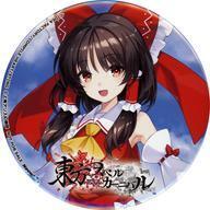 中古バッジ・ビンズ 博麗霊夢 缶バッジ 「PS5/PS4/Switchソフト 東方スペルカーニバル」 Neowing購入特典