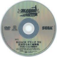 中古その他DVD BLEACH ブリーチ Wii 白刃きらめく輪舞曲 プロモーション映像DVD