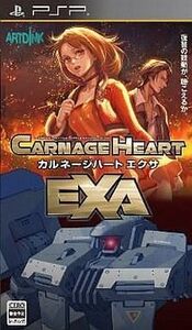 中古PSPソフト カルネージハート エクサ