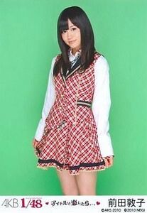 中古生写真(AKB48・SKE48) 前田敦子(A)制服/PSP「AKB1/48アイドルと恋したら…」付録