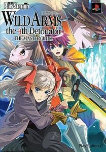 中古攻略本PS2 ≪RPG(ロールプレイングゲーム)≫ MW PS2 ワイルドアームズ ザ フォースデトネイター ザ・