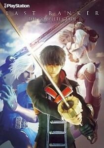 中古攻略本PSP ≪RPG(ロールプレイングゲーム)≫ PSP ラストランカー ザ・コンプリートガイド