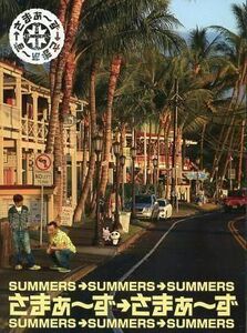 中古その他DVD さまぁ~ず×さまぁ~ず DVD-BOX(Vol.12・13+特典DISC)