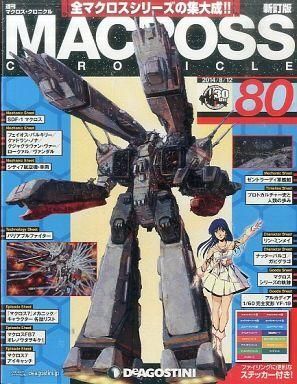 商品説明要確認 マクロスクロニクル セット売り 2025年最新】Yahoo!オークション -マクロス・クロニクルの中古品