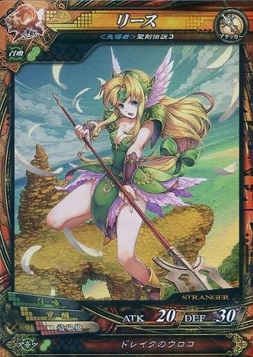 ロードオブヴァーミリオン　SP３枚セット 51tS8F+yzKL._UF350,350_QL80_.jpg