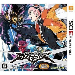 中古ニンテンドー3DSソフト エクストルーパーズ
