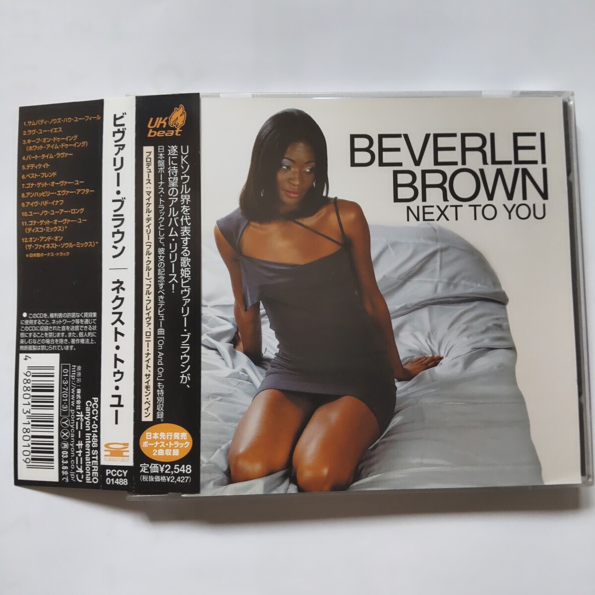 中古盤　モータウン　アルティメット　コレクション　CD 6枚セット　ソウル 中古盤 モータウン アルティメット コレクション CD 6枚セット