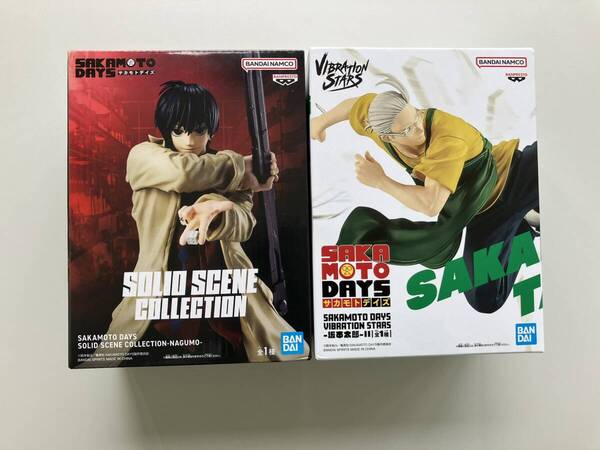【送料無料ダンボール配送】南雲&坂本太郎Ⅱ/サカモトデイズ/SOLID SCENE COLLECTION&VIBRATION STARS