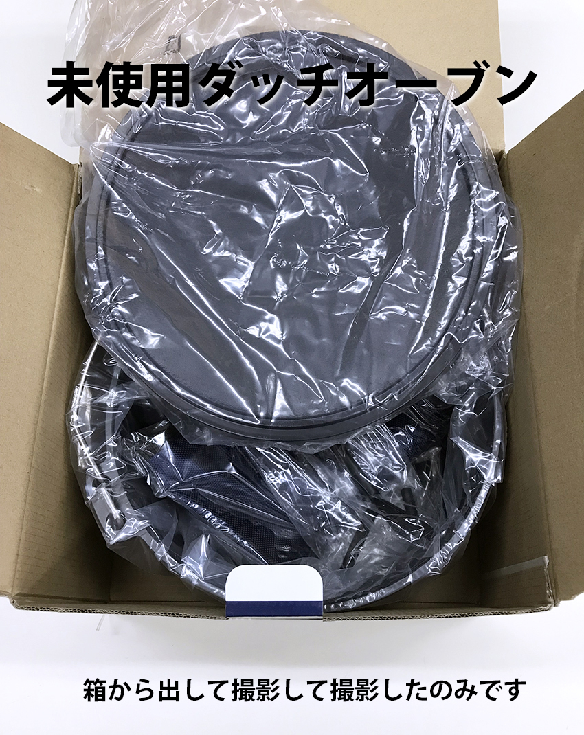 2025年最新】Yahoo!オークション -ダッチオーブンの中古品・新品