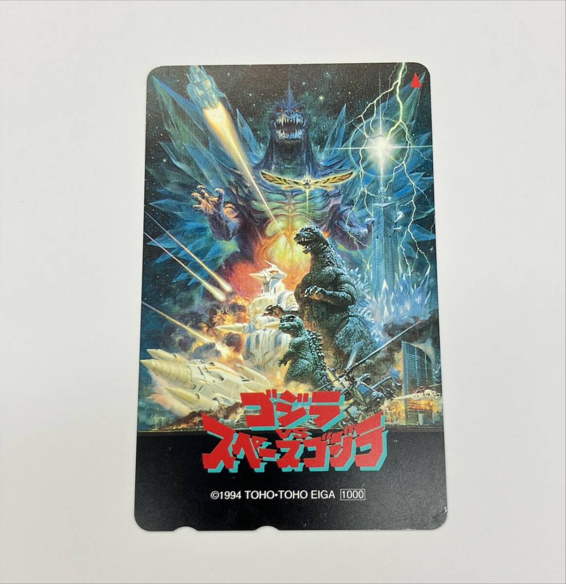 【超貴重】ゴジラvsスペースゴジラ ホログラムテレホンカード用サンプル【非売品】 超貴重】ゴジラvsスペースゴジラ ホログラムテレホンカード用