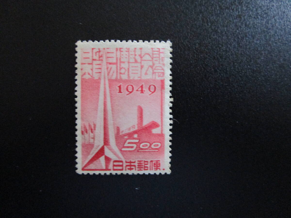 銭単位切手 (豪華) 1949年 日本貿易博 目打ち有無2種完 各1シート Yahoo!オークション -「日本貿易博覧会記念」の落札相場・落札価格
