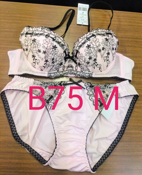 ブラジャーショーツセット ピンク B75 M