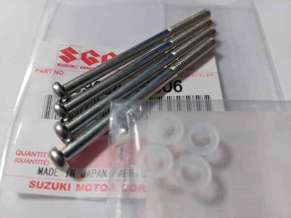 PAYPAY■GS400 GS400L GS425 GS550E GS750E 純正 テールレンズ パッキン ビス セット テール レンズ ガスケットネジセット