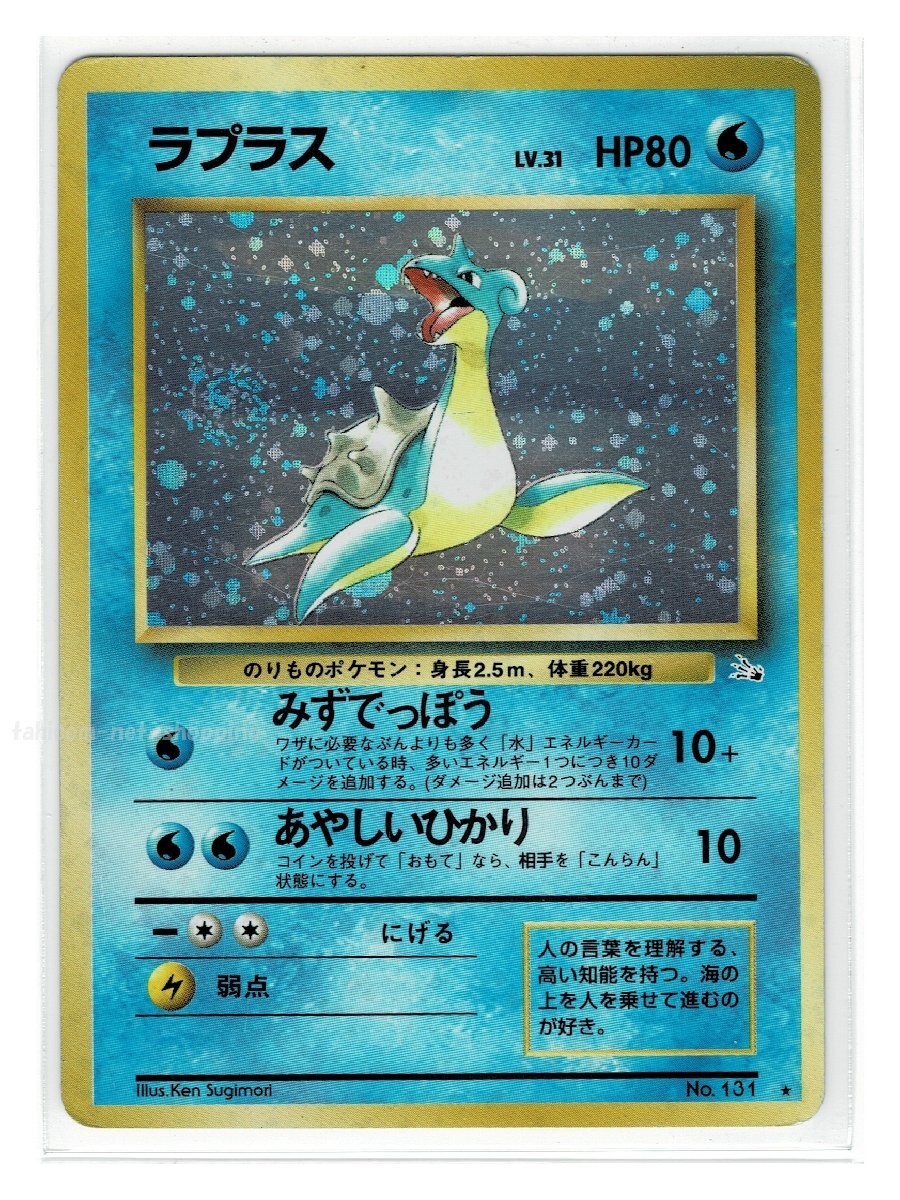 ポケモンカード 旧裏 キラカード 100枚 Yahoo!オークション -「ポケモンカード 旧裏面 キラ」の落札相場
