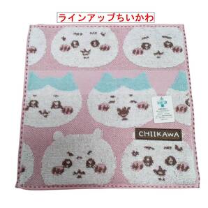 7-7/1 C( ラインアップちいかわ ミニタオル 新品・未使用 プレゼント ギフト ハチワレ うさぎ 草むしり 思い出ラーメン