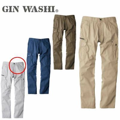 EX7-7/2 W85 C( 61 シルバー GW6093 BIGBORN ビッグボーン カーゴパンツ GIN WASHI 作業着