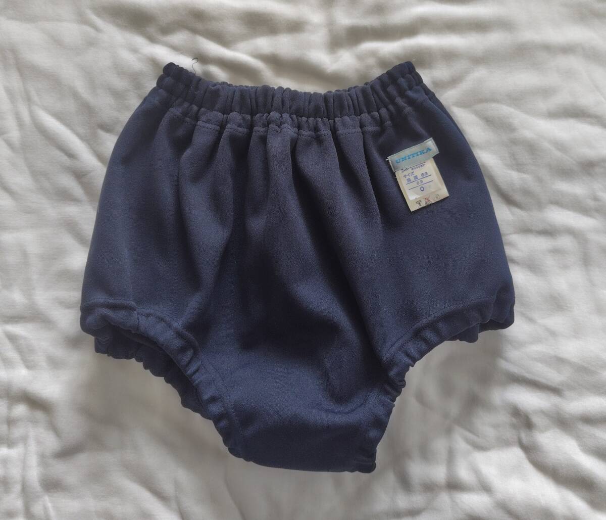 新品　ユニチカ　UNITIKA TH980 ブルマー　濃紺　　ラスト１枚 Yahoo!オークション - 【新品】UNITIKA 紺色 ブルマ S-Mサイズ