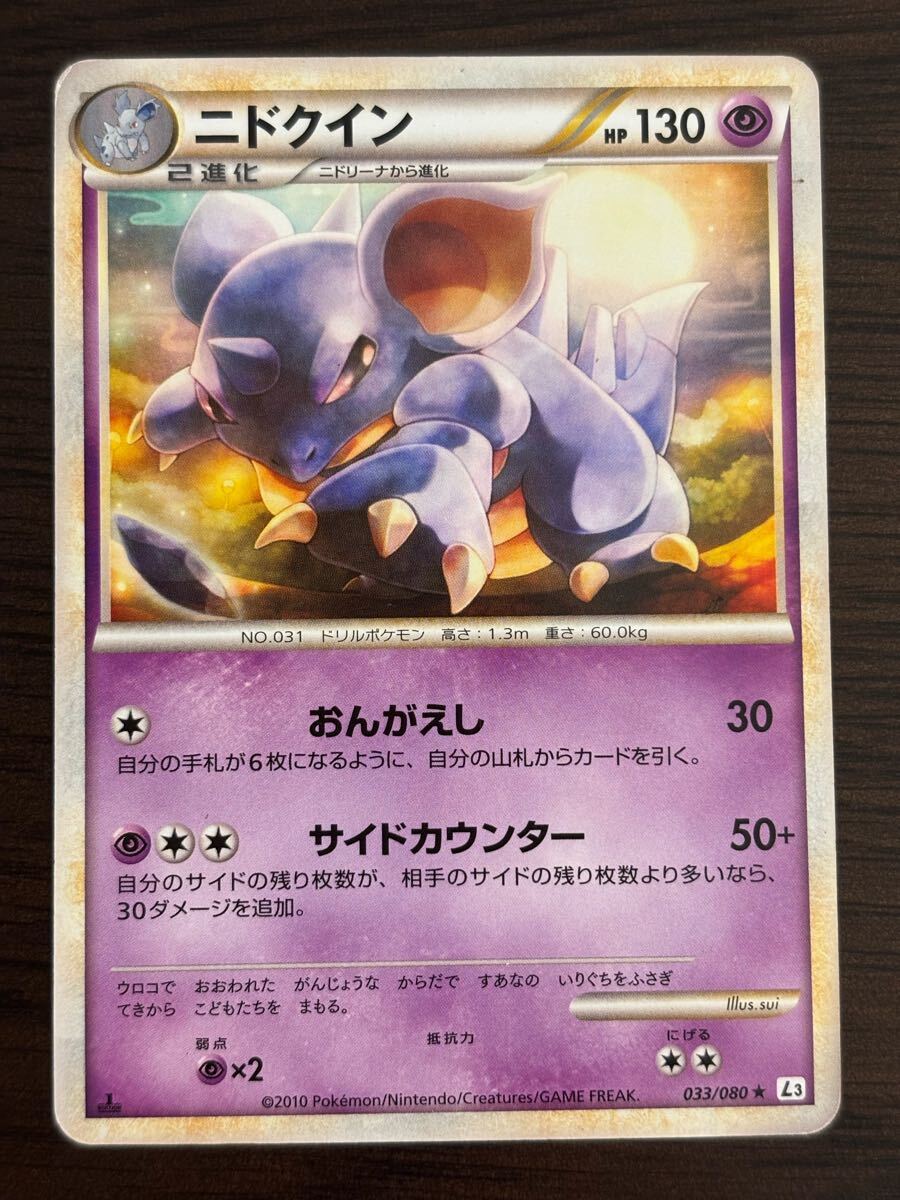 2025年最新】Yahoo!オークション -頂上大激突(ポケモンカード