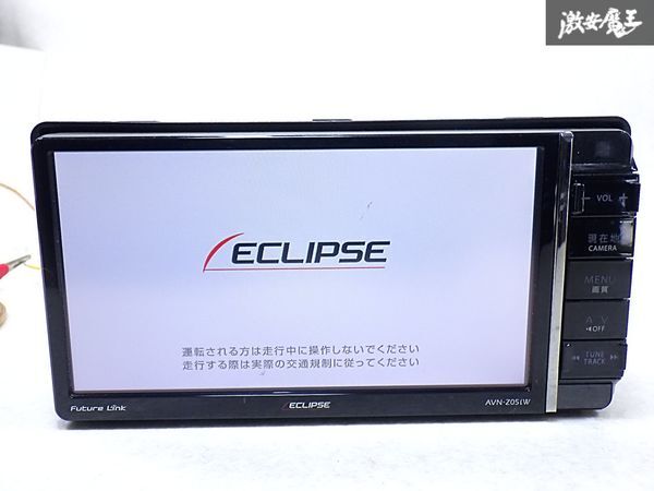 イクリプス AVN-SZX04i 地図データSDカード 2019年秋 2025年最新】Yahoo!オークション -地図データ sd イクリプスの