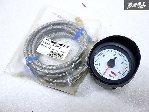 大森メーター 油圧計 中古品 2025年最新】Yahoo!オークション -大森 油圧計の中古品・新品