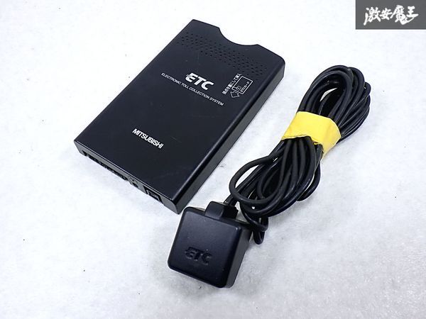 三菱電機 ETC 2.0 アンテナ分離型 新品未使用 2025年最新】Yahoo!オークション - 三菱電機(アンテナ分離型 ETC