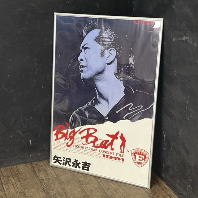 矢沢永吉 BIG BEAT 香港版CD 未開封 新品 貴重未開封品 2025年最新】Yahoo!オークション -矢沢永吉 big beatの中古品