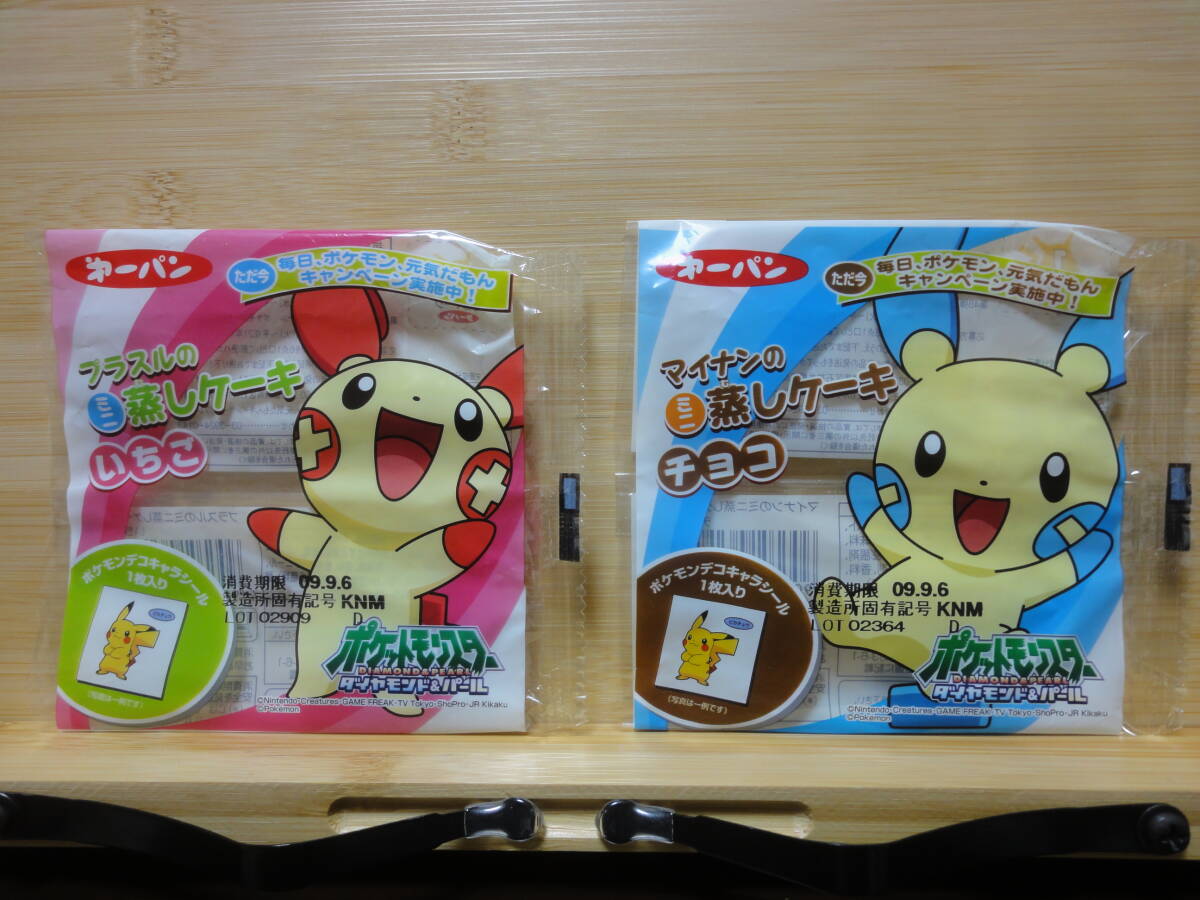 ポケットモンスター コレクション 劇場版 クリア プラスル マイナン 限定 Yahoo!オークション -「プラスル マイナン」(ポケットモンスター