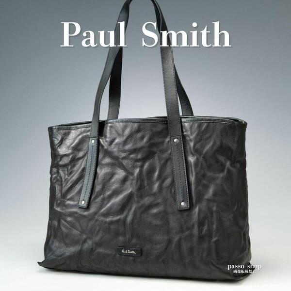 美品Paul Smith ポールスミス ビジネスバッグ トートバッグ 肩掛け オールレザー 本革 大容量 メンズ 通勤 A4 PC