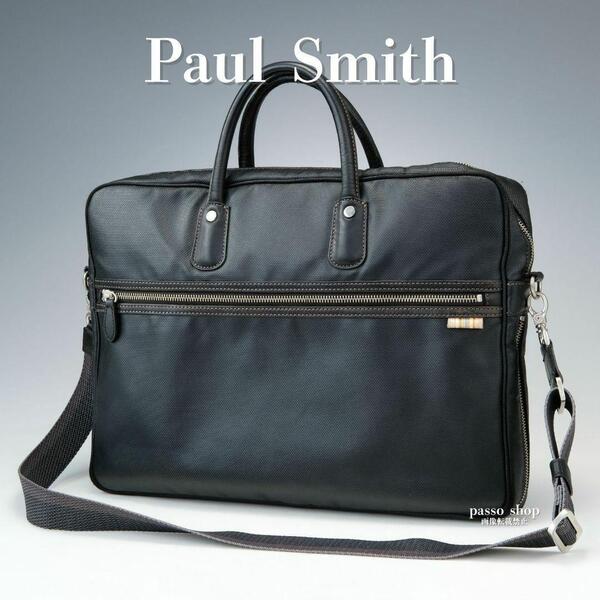 美品Paul Smith ポールスミス 2way ビジネスバッグ ブリーフケース 書類かばん ショルダーバッグ レザー 黒 ブラック メンズ A4