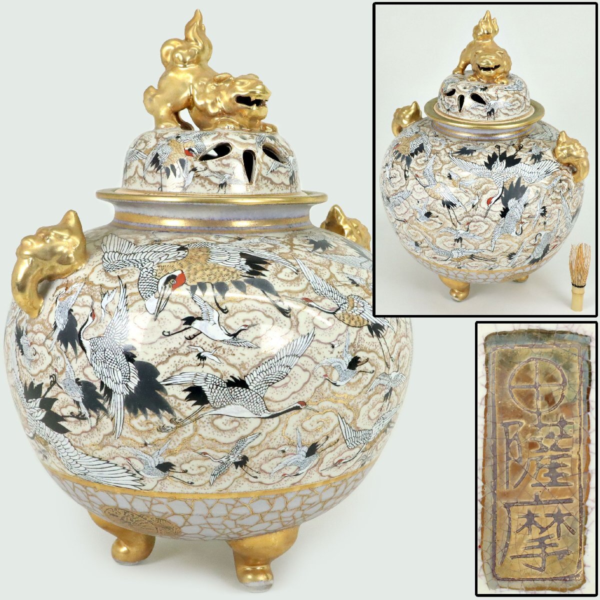 【 古陶磁 獅子香炉 】 白磁金彩色絵 Yahoo!オークション -「香炉 獅子」(薩摩) (日本の陶磁)の落札