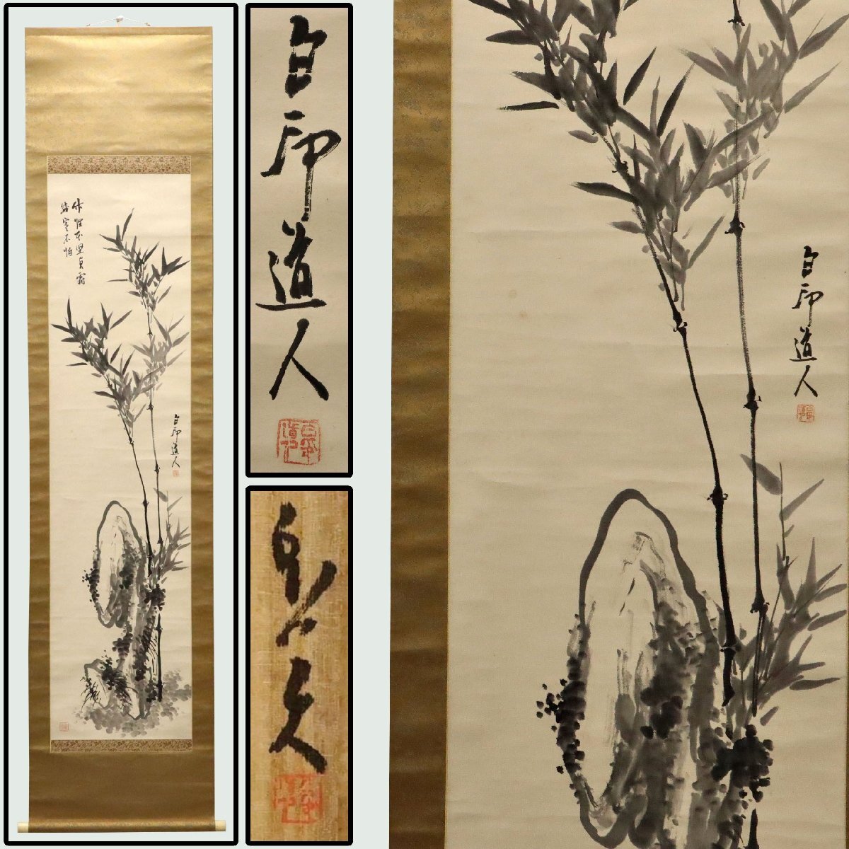 真作/津田白印/春蘭画賛/布袋屋掛軸HD-602 真作/津田白印/春蘭画賛/布袋屋掛軸HD-602 2025年最新】Yahoo!