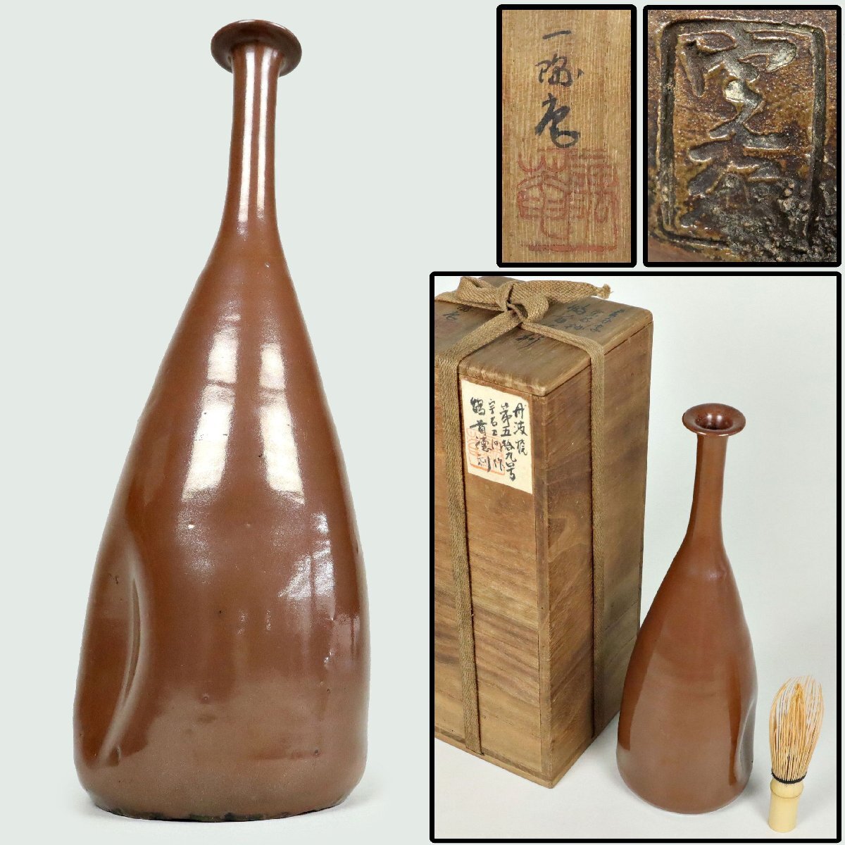 置物 丹波 徳利 骨董品 Yahoo!オークション -「丹波 徳利」(工芸品) の落札相場・落札価格