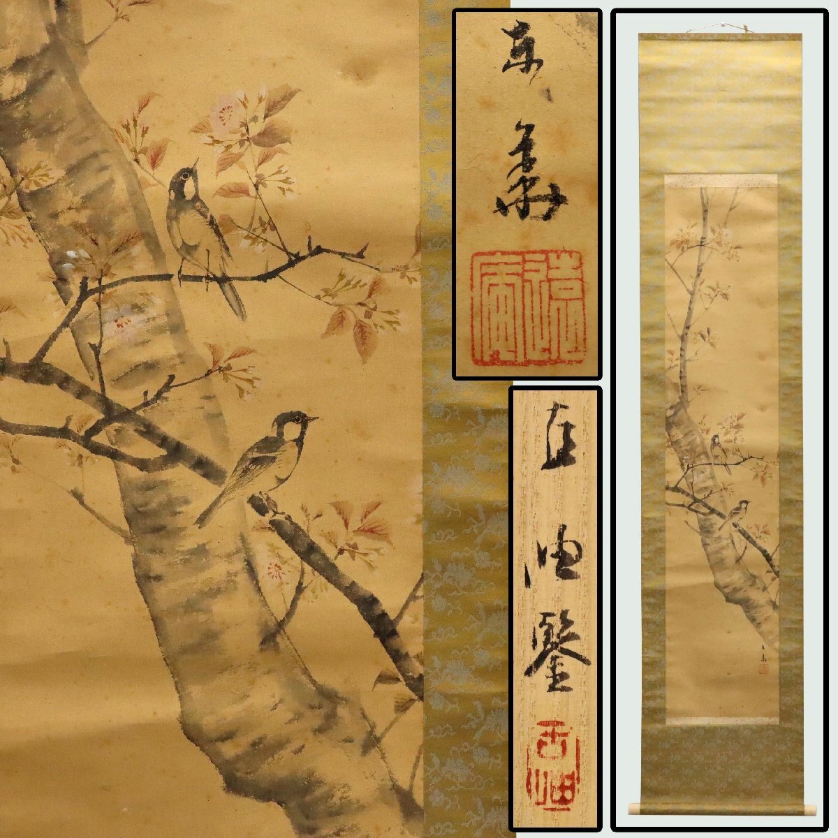 掛け軸 雀 日本画 古美術 骨董品 2025年最新】Yahoo!オークション -掛け軸 雀(書)の中古品・新品