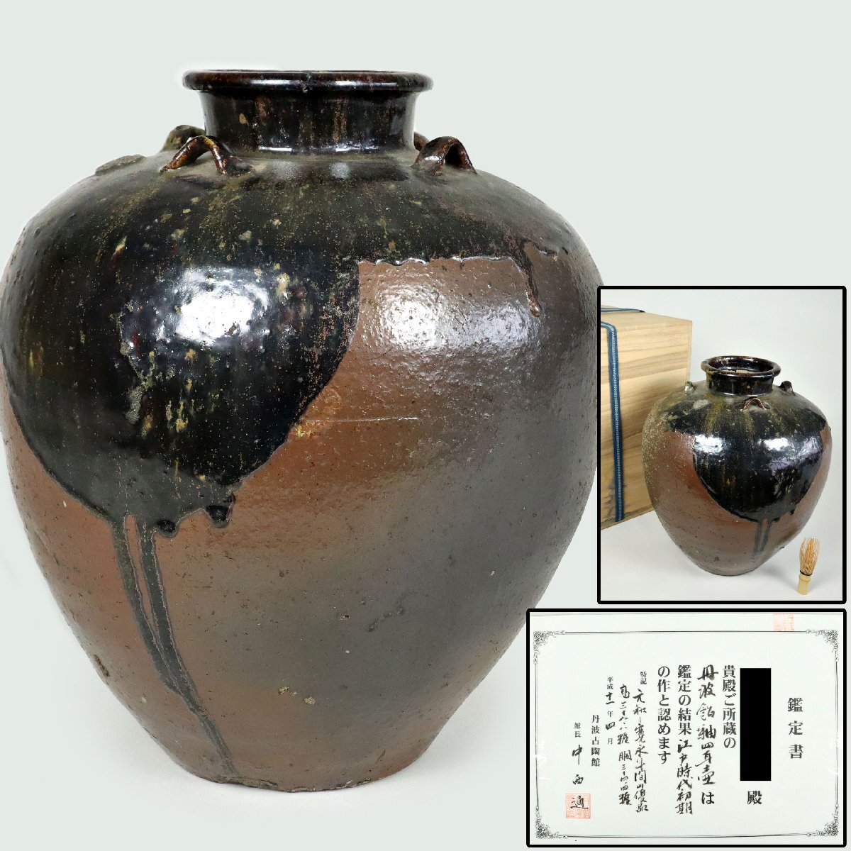 花瓶 古丹波焼 Yahoo!オークション - 【千c385】古丹波 壺 桃山-江戸初期頃